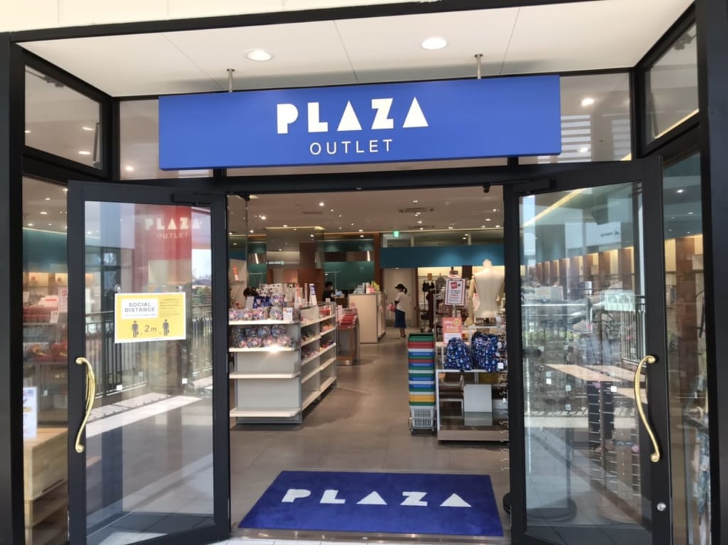 ジャズドリーム長島PLAZA閉店
