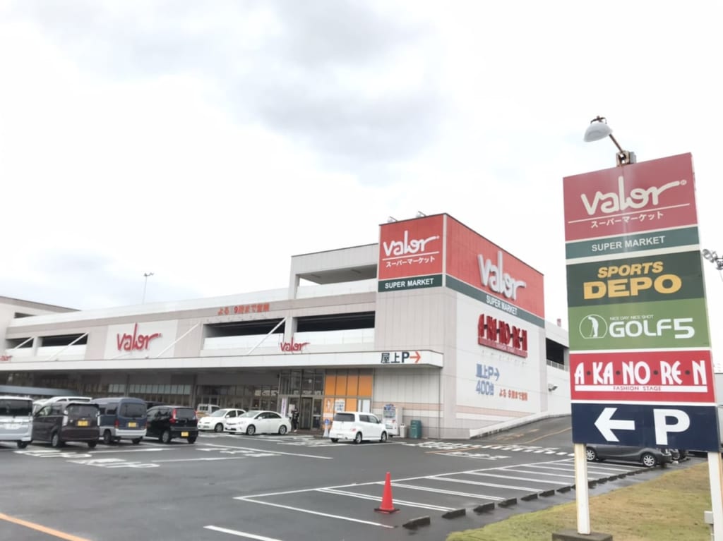 バロー桑名東店