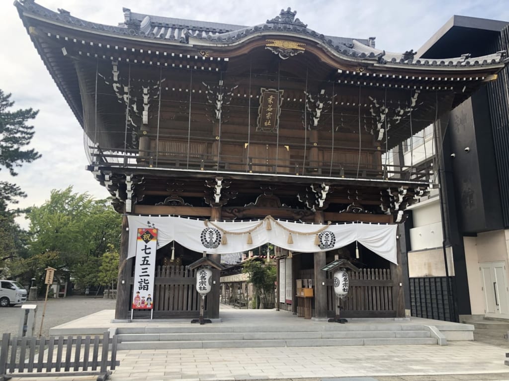 桑名市七五三