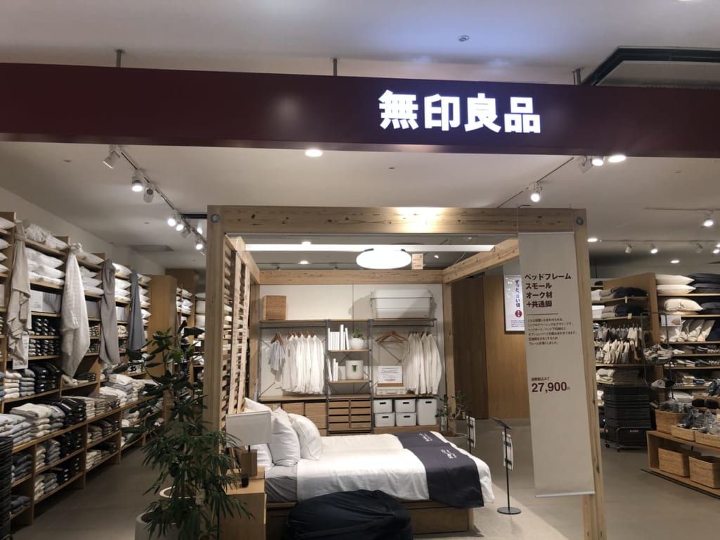 イオン桑名店無印良品