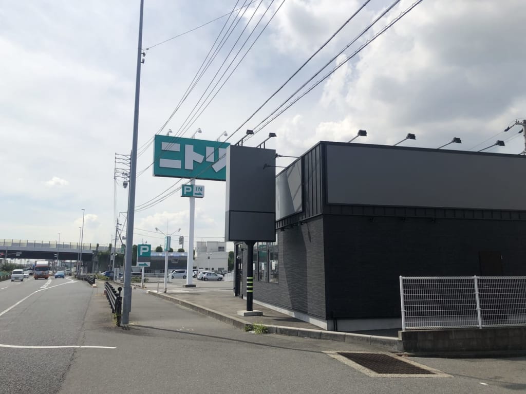 ニトリ横「いきなりステーキ」跡地