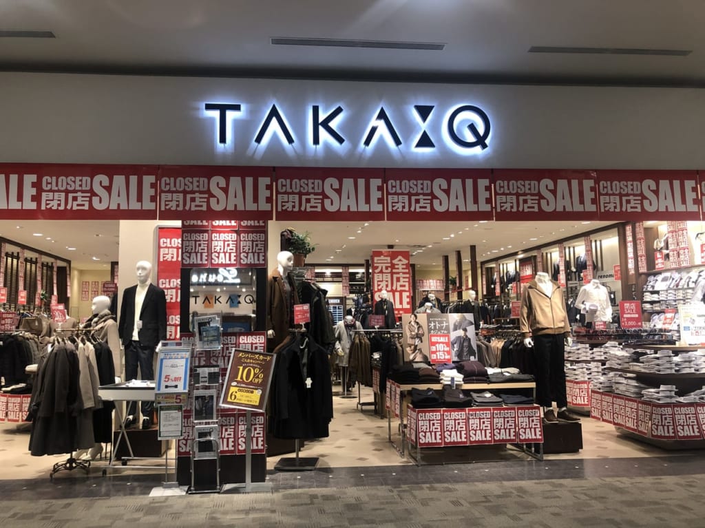 イオンモール東員タカキュー閉店