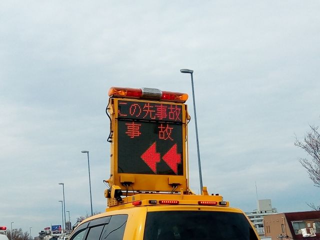 桑名事故