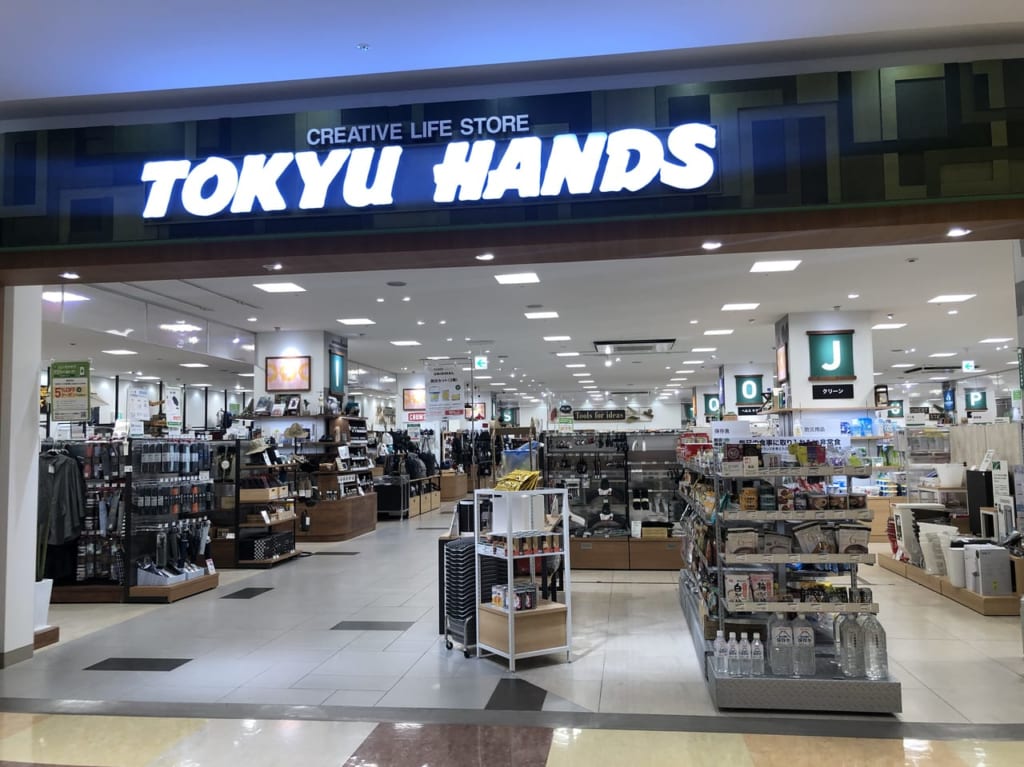 東急ハンズ防災グッズ