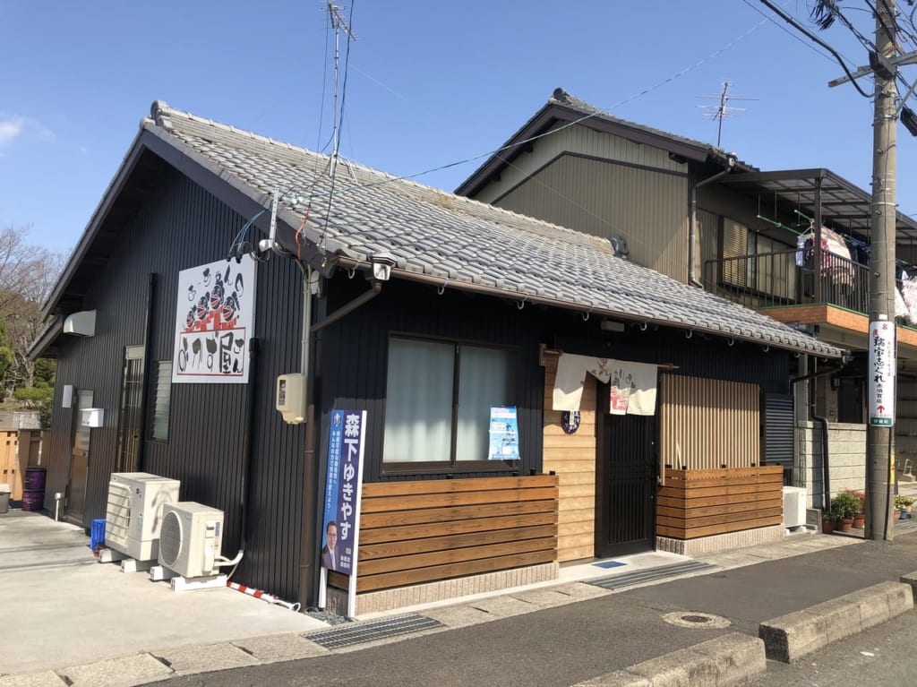あーちゃんのおかず屋さん