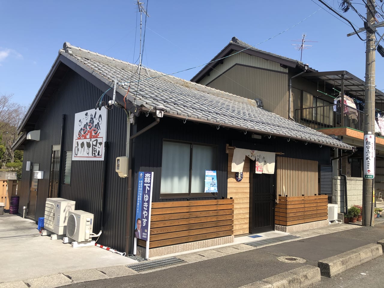 桑名市】安くて美味しい！お惣菜＆お弁当が人気の『あーちゃんのおかず