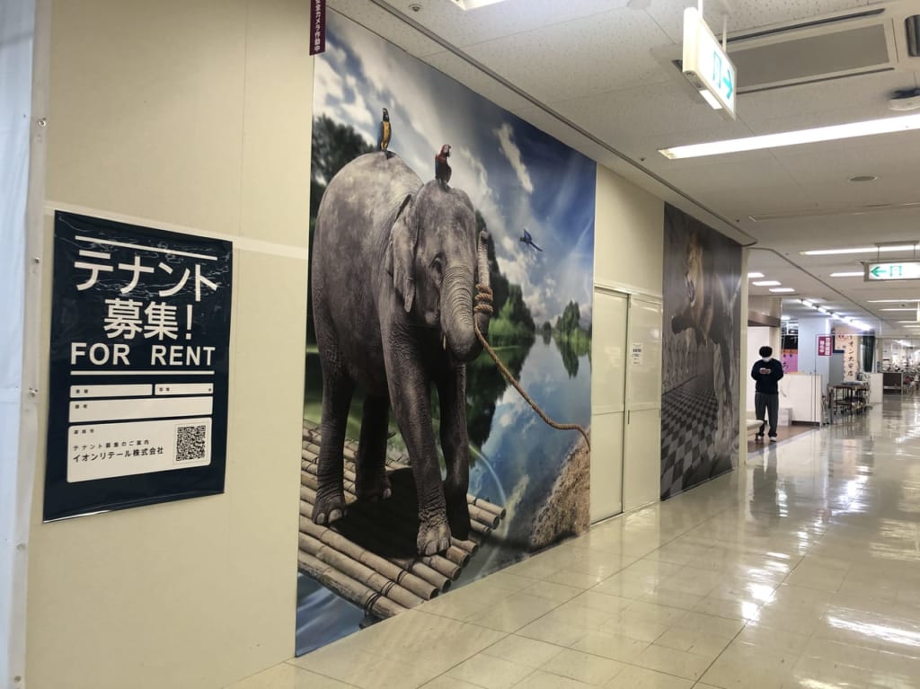 イオン大安　トリックアート