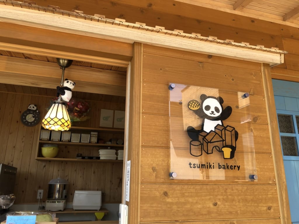 tsumiki bakery