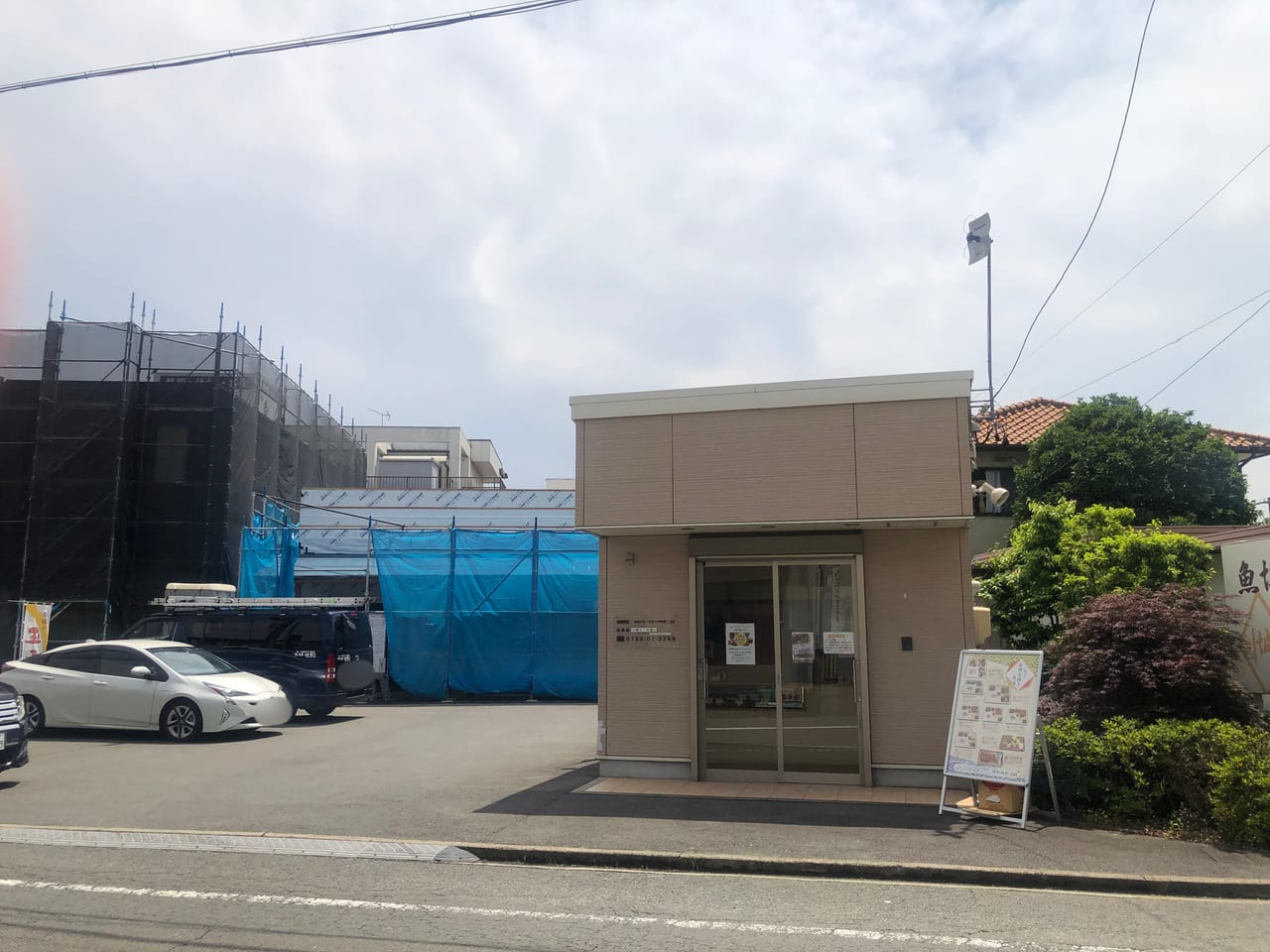 桑名市 木曽三川うなぎが食べられる うなぎ専門店 鰻の新栄 が７月上旬オープン予定です 号外net 桑名市 いなべ市