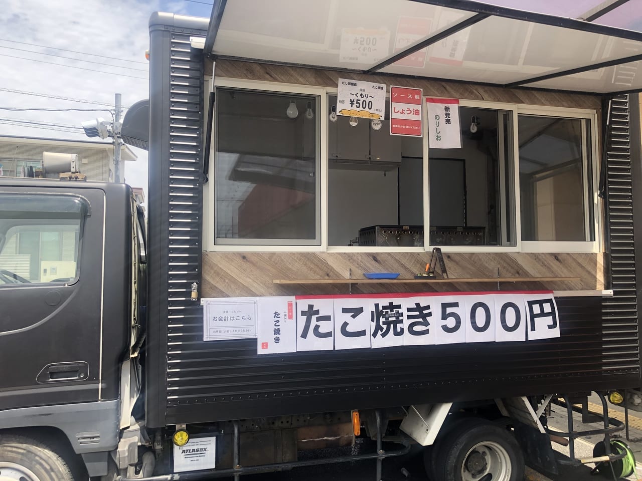 たこ焼きキッチンカー　食盛　くもり