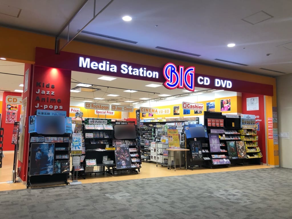 イオンモール東員　メディアステーションBIG　閉店