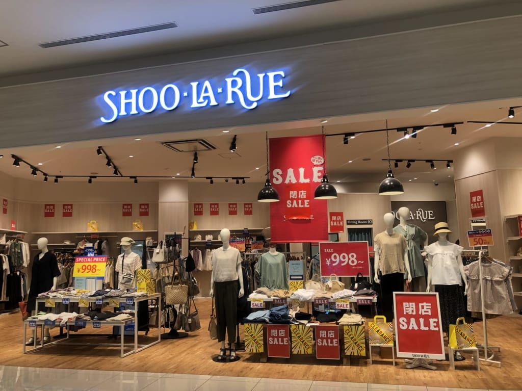 Shoolarueイオンモール東員閉店