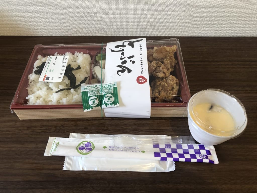 鳥文