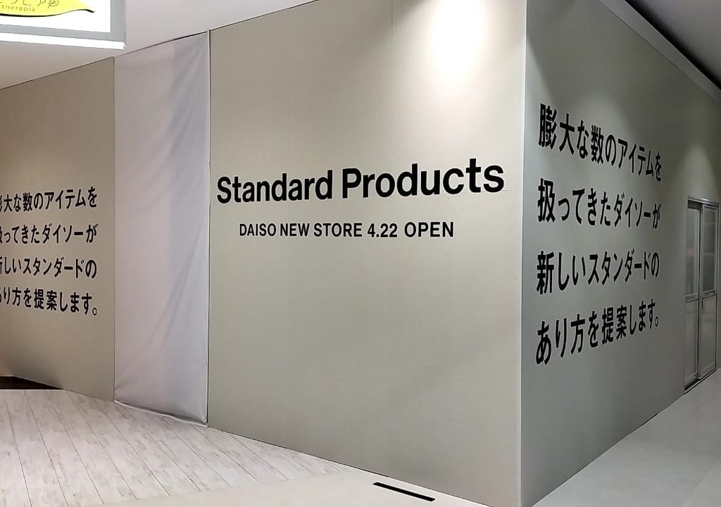Standard products
