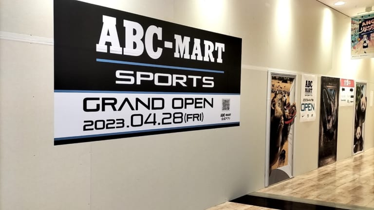 ABC‐MART SPORTS