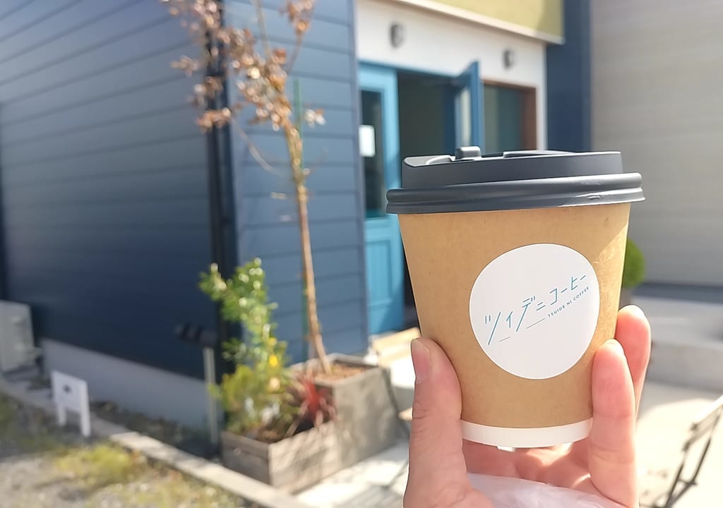 ツイデニコーヒー