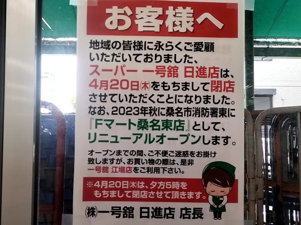 １号館