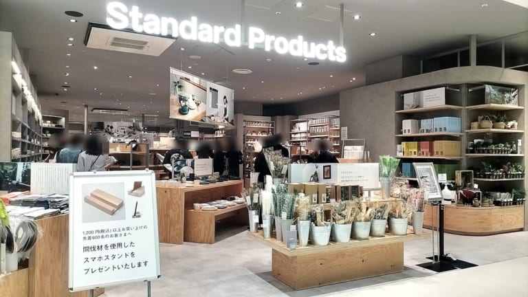 Standard Products