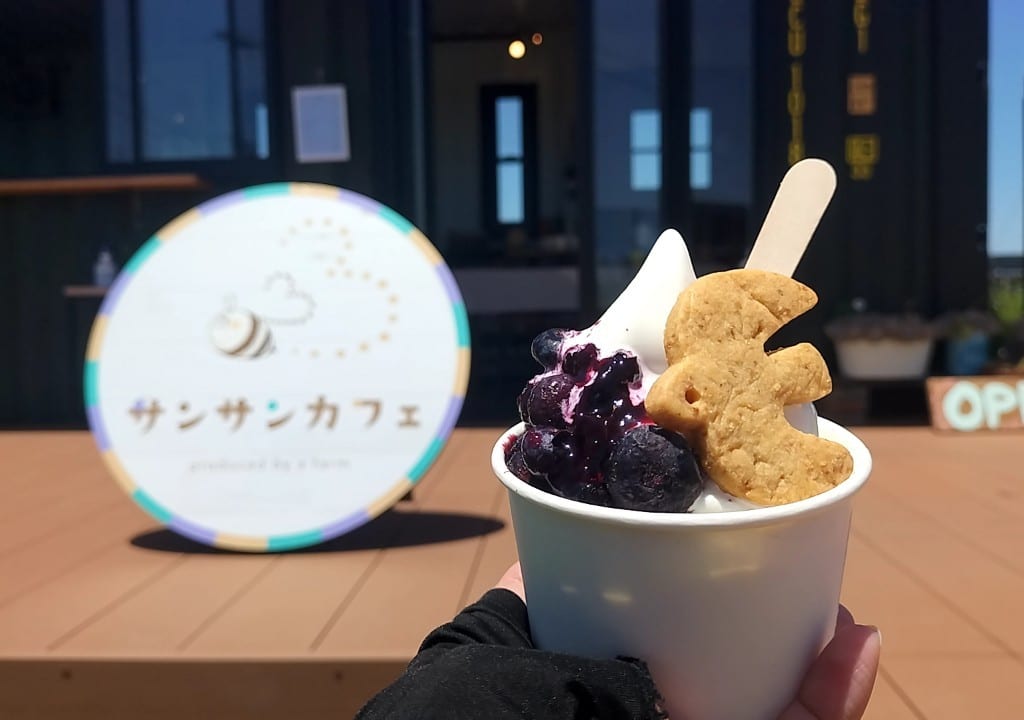 サンサンカフェ