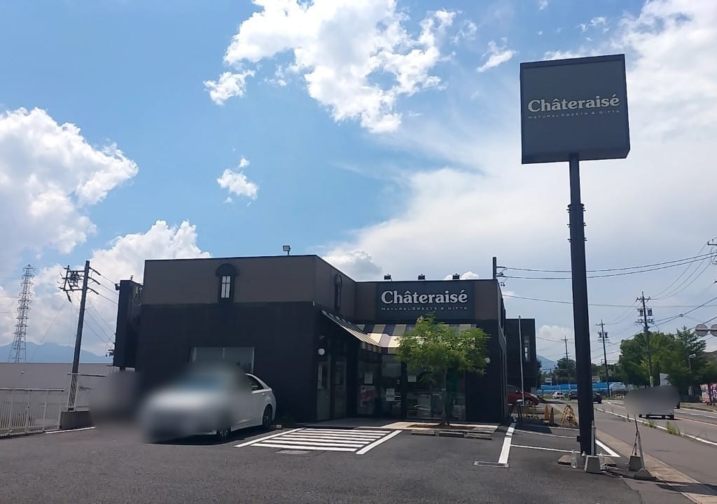 シャトレーゼ桑名大仲店