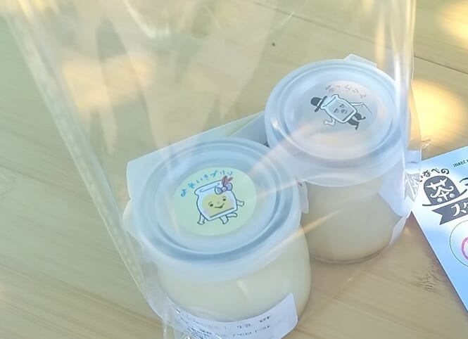 茶っぷりん