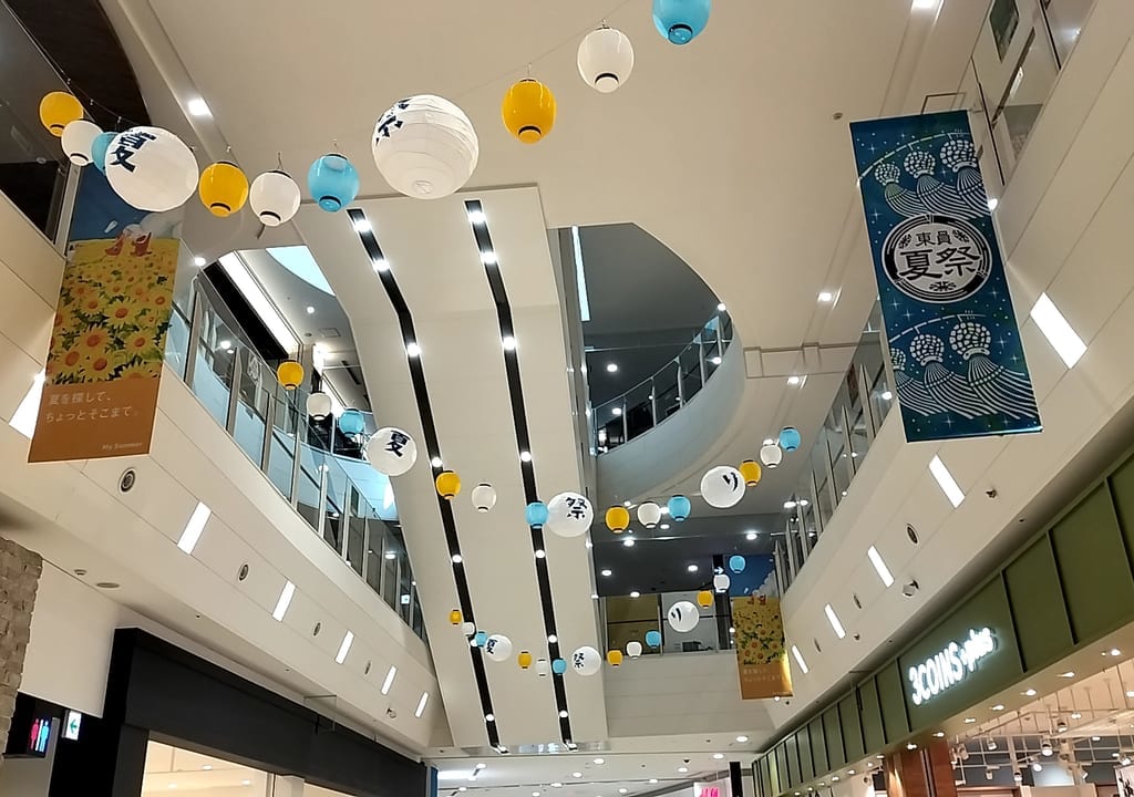 イオンモール東員