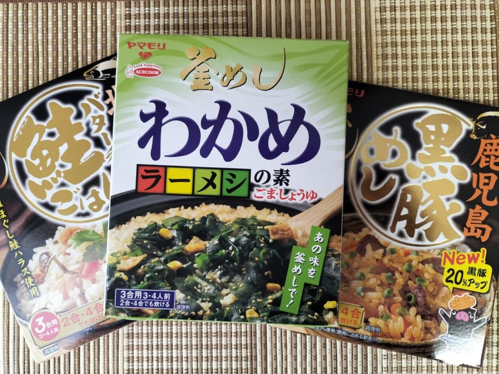ヤマモリの新商品