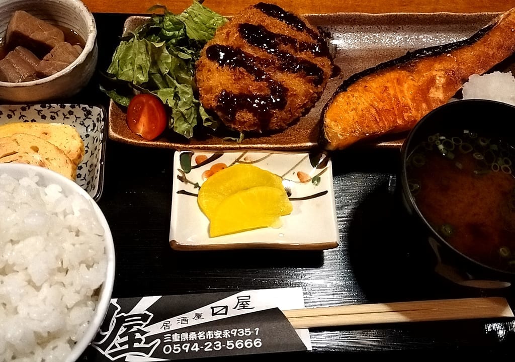 〼屋