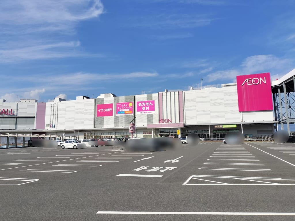 イオンモール東員