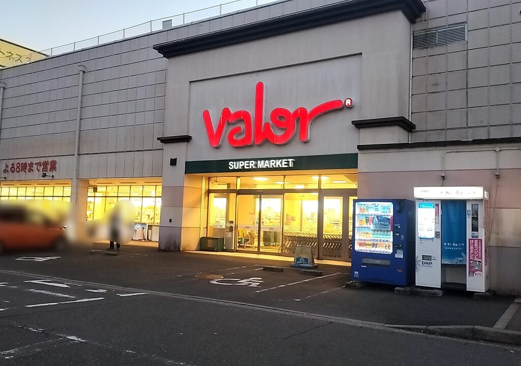 valor星川店