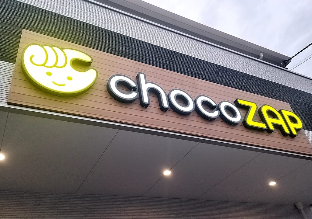 chocoZAP
