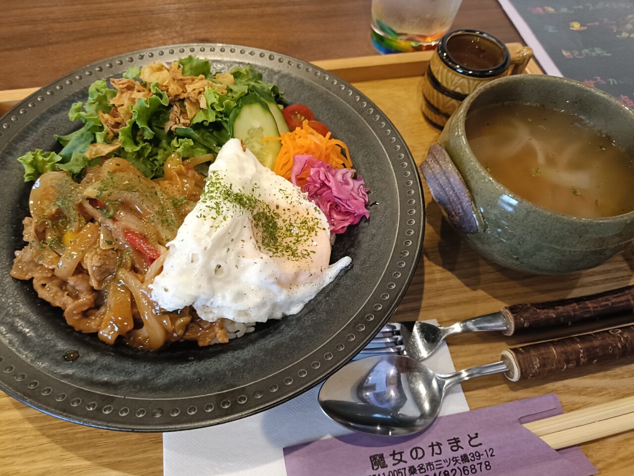 魔女のかまど