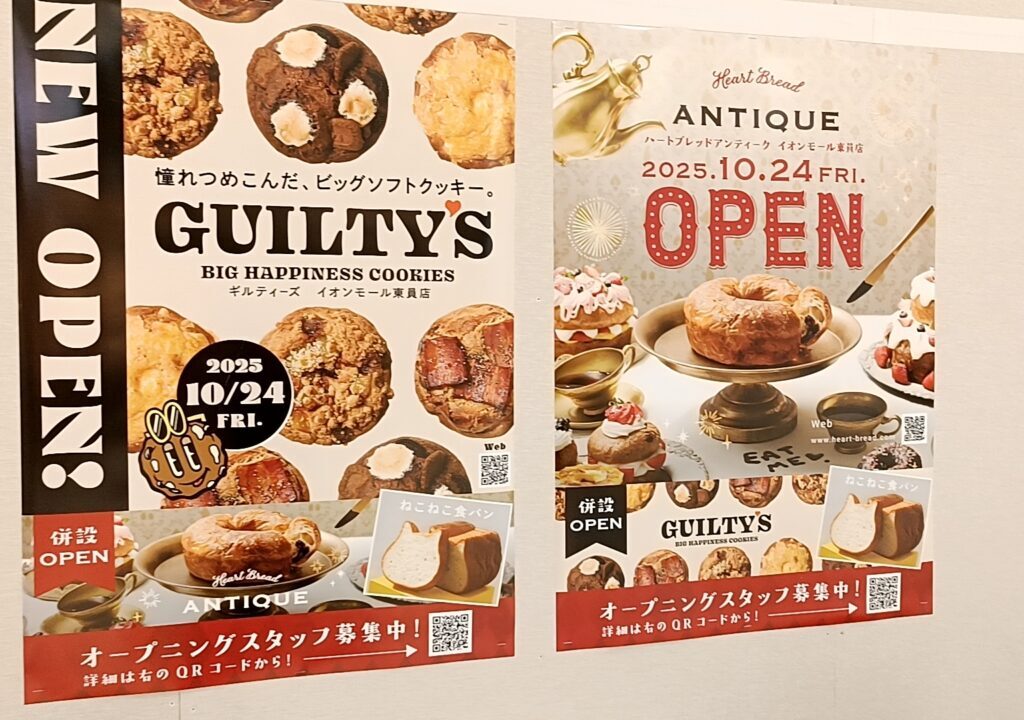 アンティーク