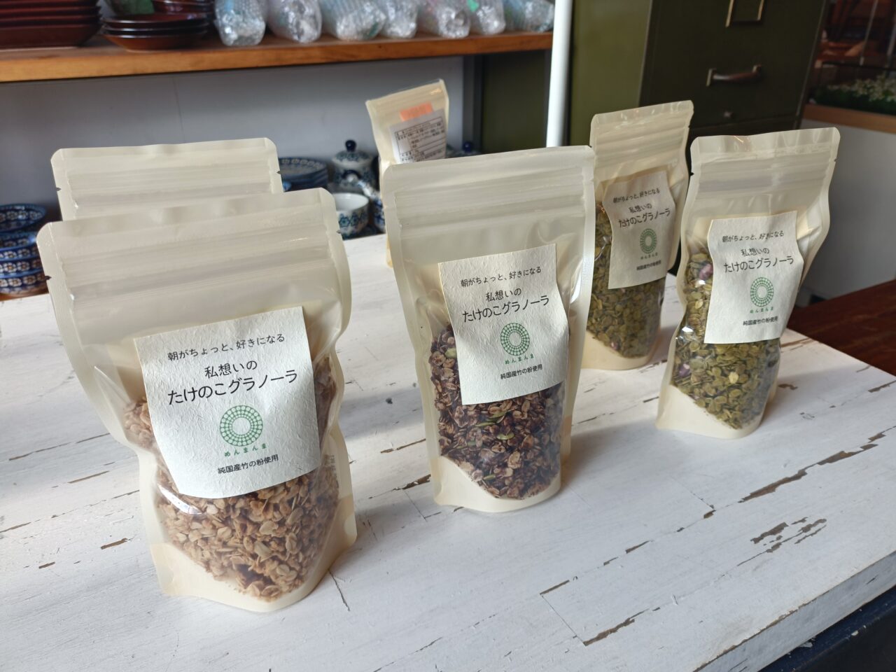 たけのこグラノーラ