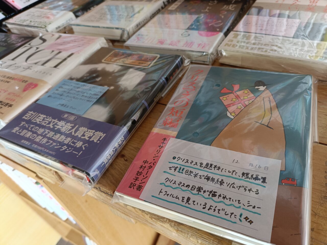 加藤書店