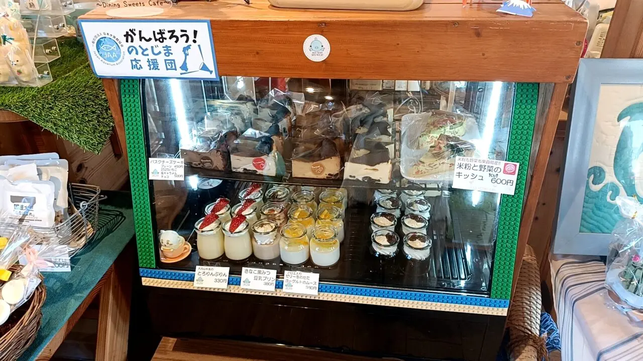 いるかキッチン