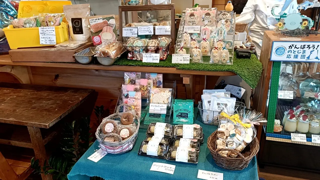 いるかきっちん