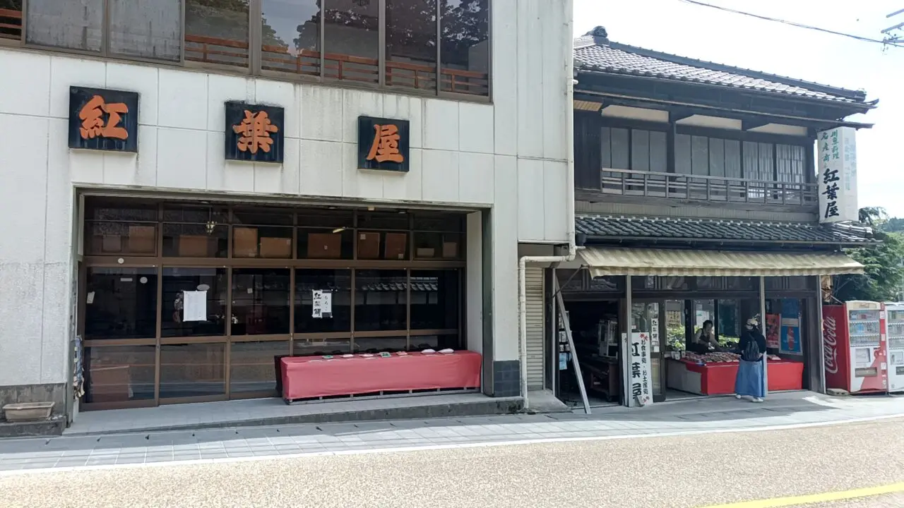 momijiya
