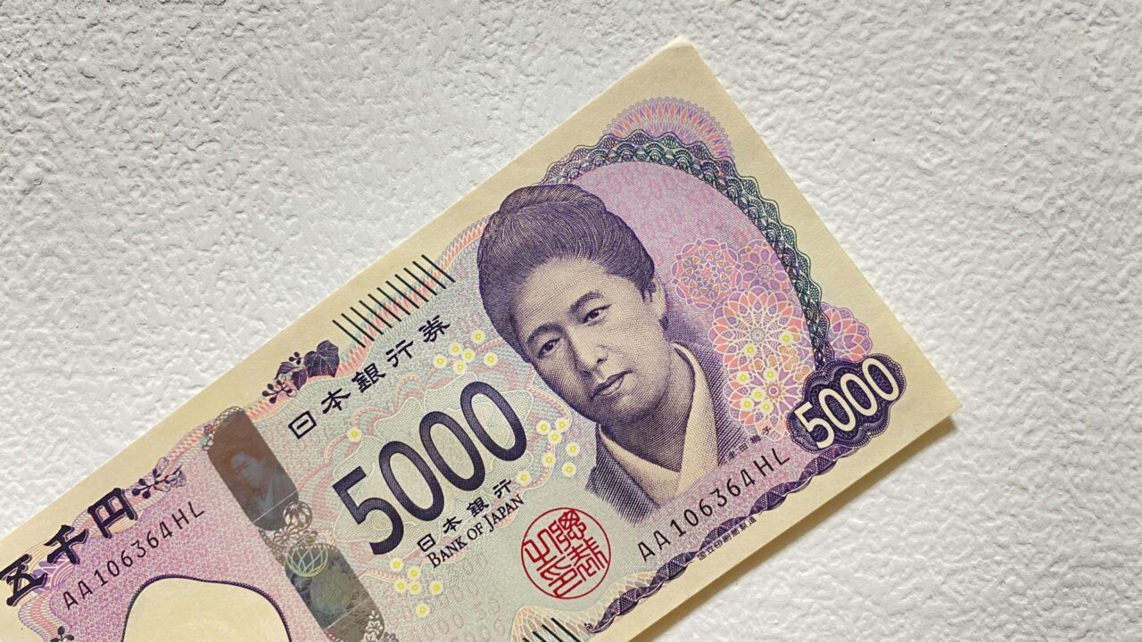 5000yen
