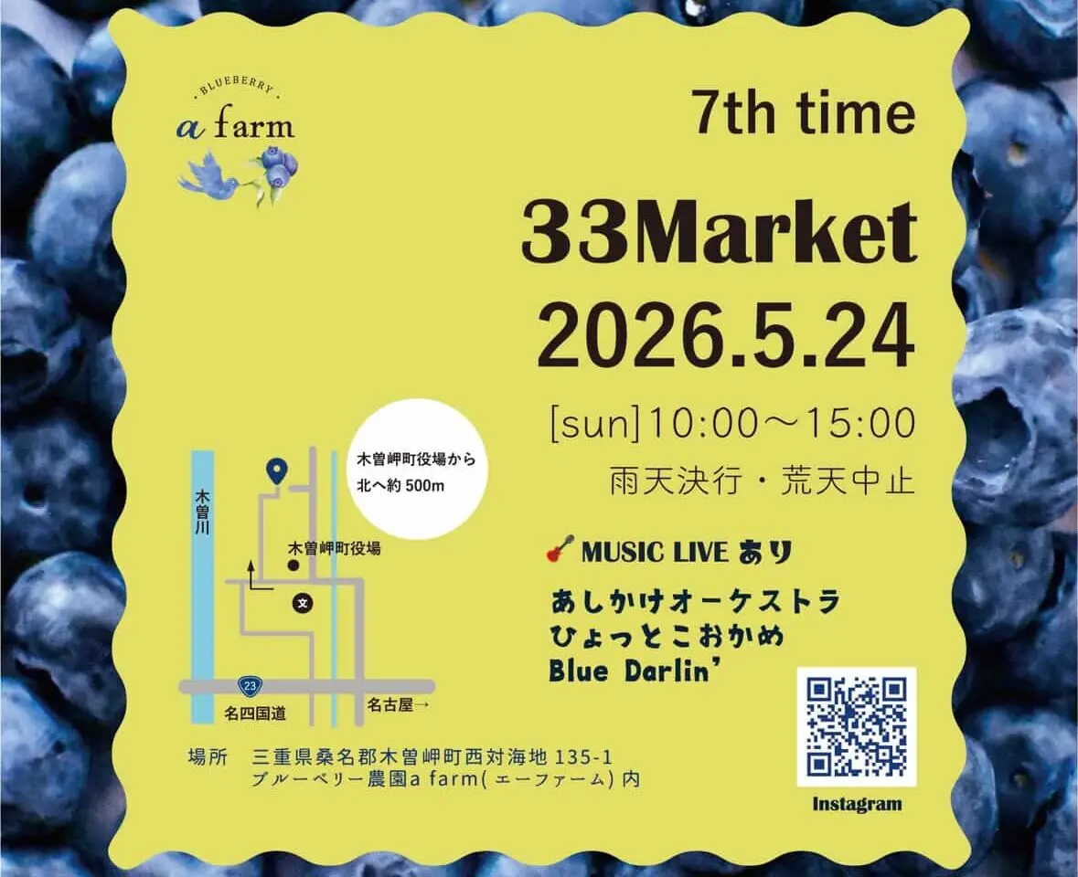 33market
