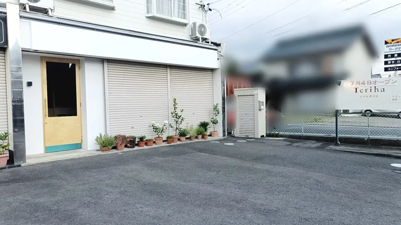 teriha