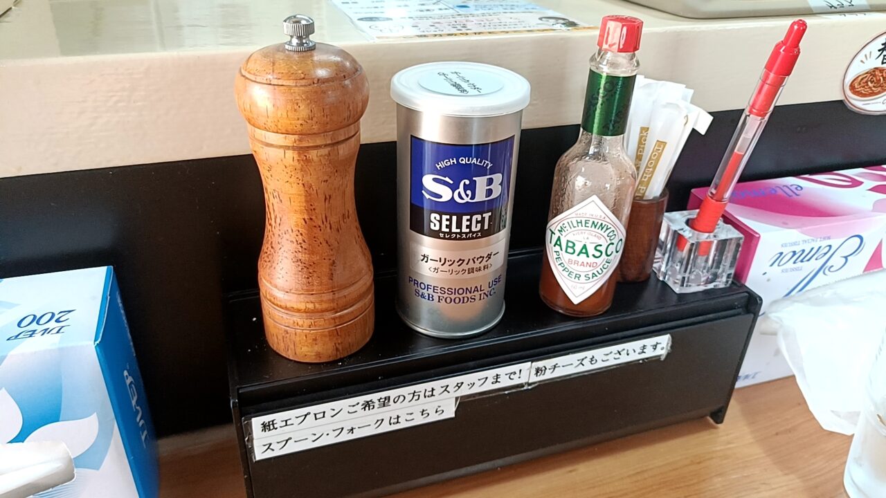 uechan