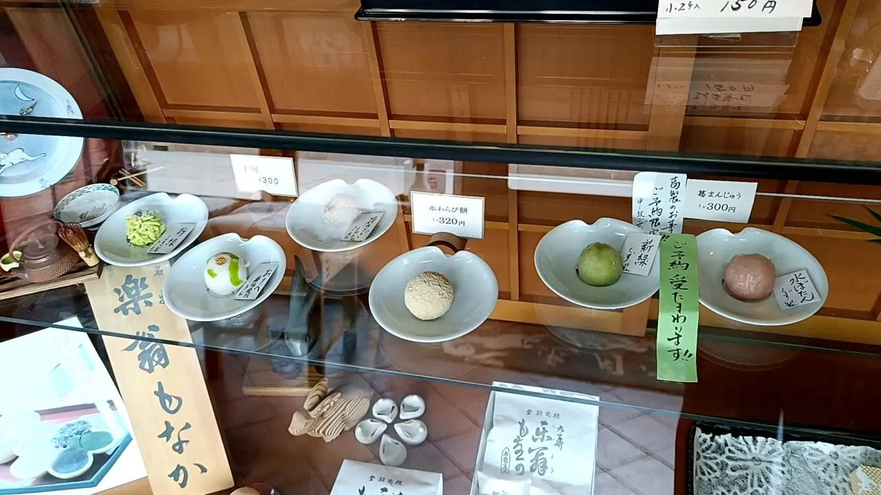 togetsu土