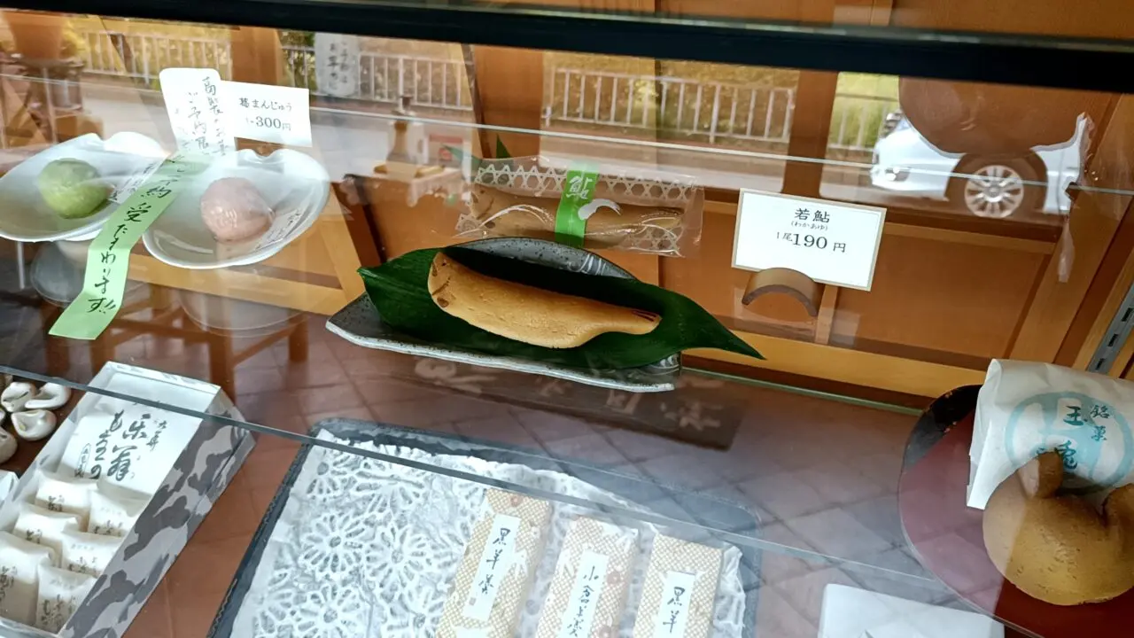 togetsudo