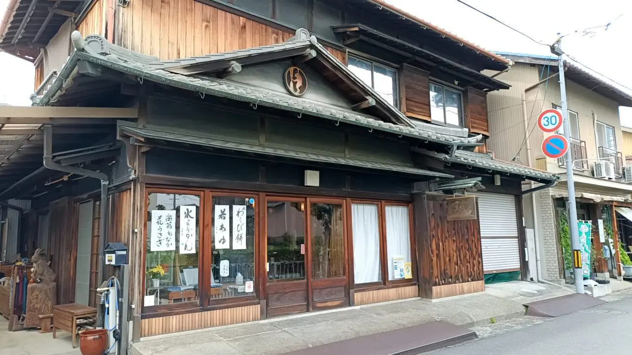 togetsu