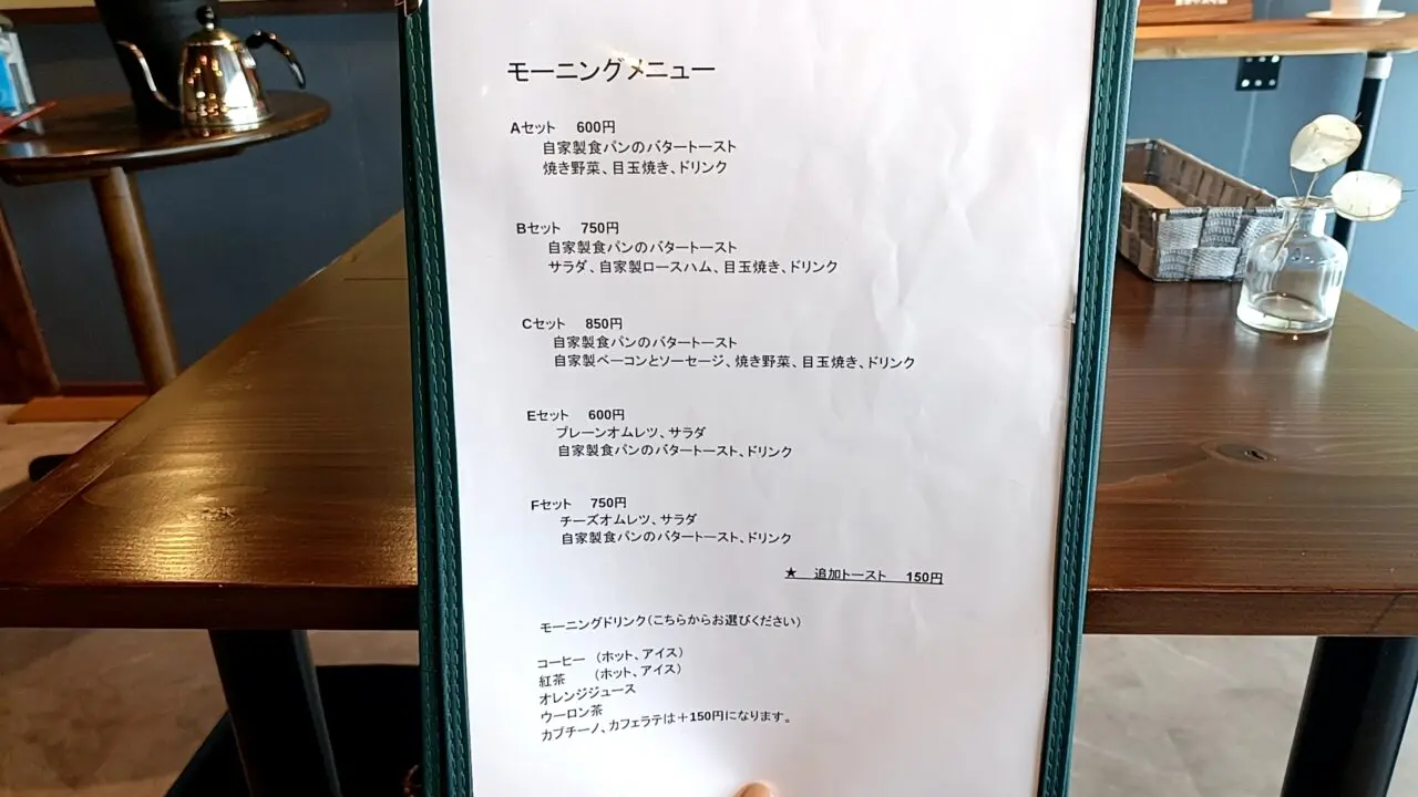 kazetoアラビアータ