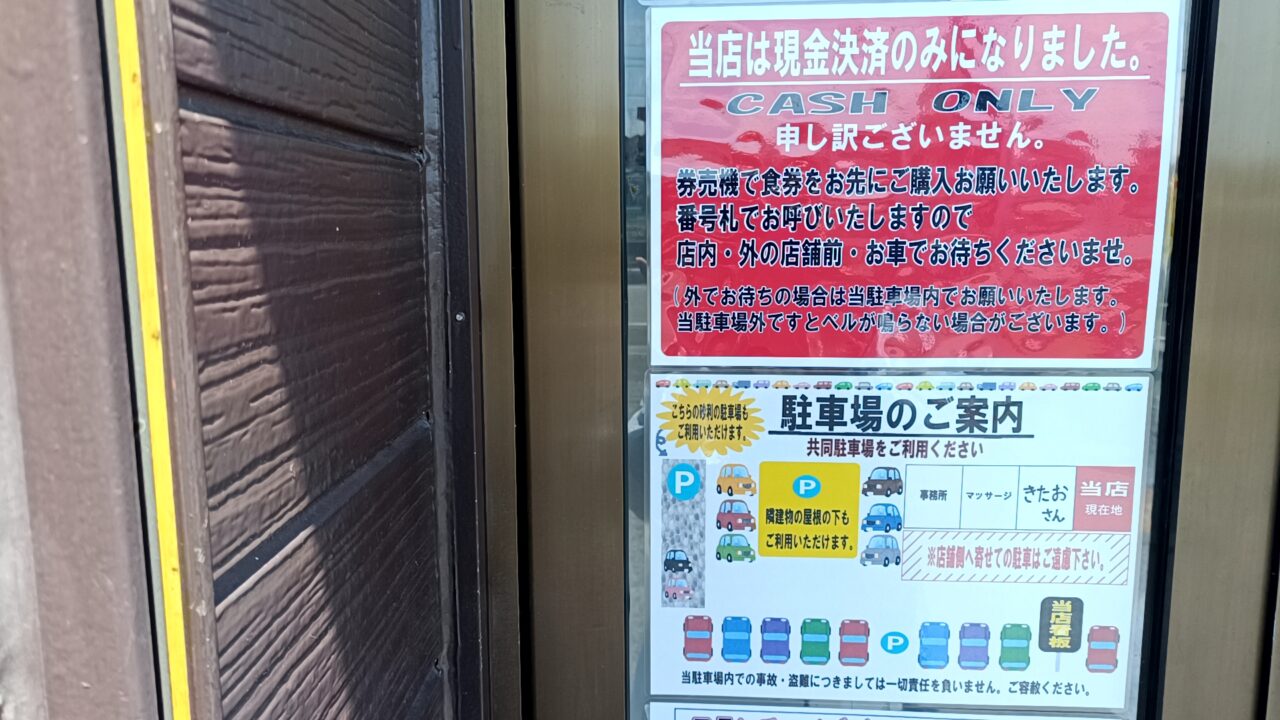kawademountain