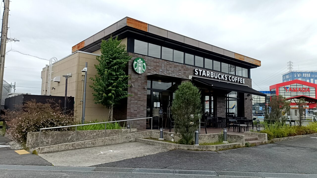 starbacks