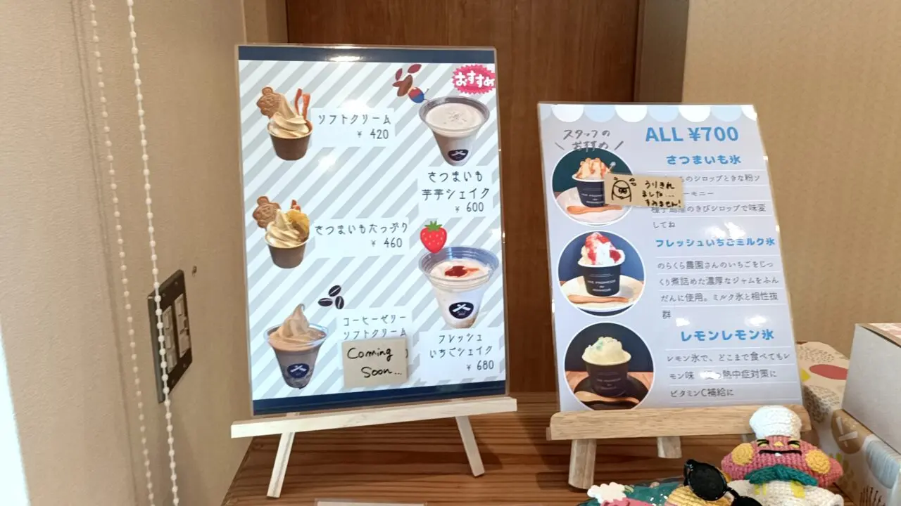 まこと商店