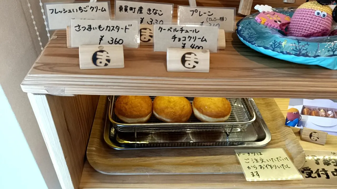 まこと商店